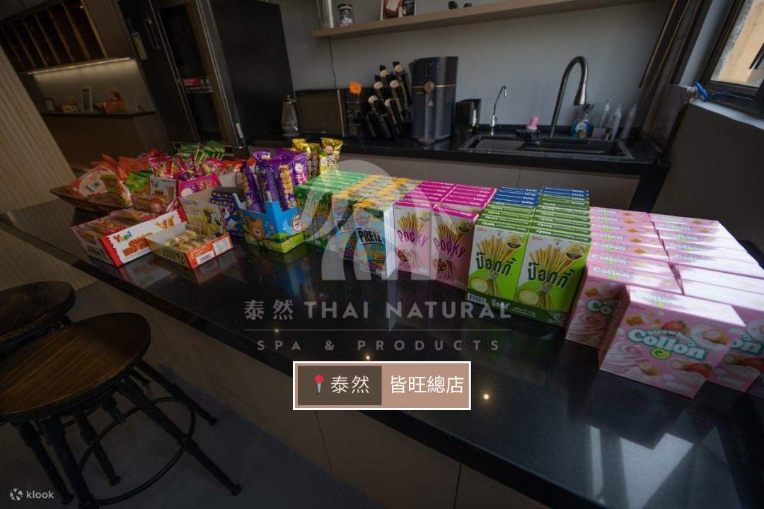 Thai Natural Spa泰然 - 皆旺總店/茶水間